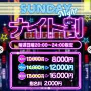 ヒメ日記 2025/04/27 09:05 投稿 しゅう アメリカンクリスタル