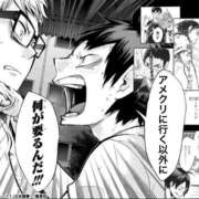 ヒメ日記 2025/05/23 11:10 投稿 しゅう アメリカンクリスタル