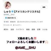 ヒメ日記 2025/09/24 18:25 投稿 しゅう アメリカンクリスタル