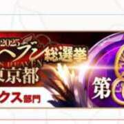 ヒメ日記 2025/11/12 17:05 投稿 しゅう アメリカンクリスタル