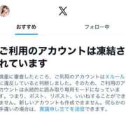 ヒメ日記 2025/11/18 20:15 投稿 しゅう アメリカンクリスタル