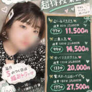 ヒメ日記 2026/10/25 13:08 投稿 ♡みみ♡ 梅田ムチぽよ女学院