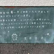 ヒメ日記 2025/07/09 18:26 投稿 生田　ほたる NADIA京都店