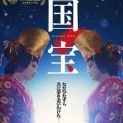 ヒメ日記 2025/09/17 23:45 投稿 みほ ナイスレディ