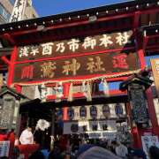 天野いくみ 熊手 ローテンブルク