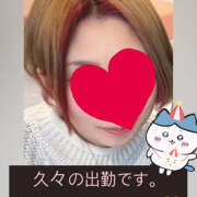 ヒメ日記 2025/01/16 15:31 投稿 ☆みか☆ VIP Lounge