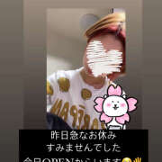 ヒメ日記 2025/01/19 17:44 投稿 ☆みか☆ VIP Lounge