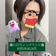 ヒメ日記 2025/10/01 12:29 投稿 ☆みか☆ VIP Lounge