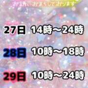 ヒメ日記 2024/12/26 23:53 投稿 しの One More 奥様　錦糸町店