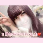 りな ２月❤️ミテネ♡ ニューグランド