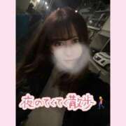 ヒメ日記 2026/03/04 18:35 投稿 りな ニューグランド