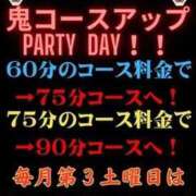 ヒメ日記 2024/01/15 17:23 投稿 BD・NATSUKI 鬼イカセてくれないドス◯ベお姉さん