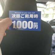 ヒメ日記 2026/02/22 10:37 投稿 相川(ｱｲｶﾜ) 小山人妻城