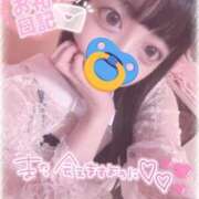 ヒメ日記 2025/11/06 00:05 投稿 さやか♡極上SPコース♡ PANTHER（パンサー）