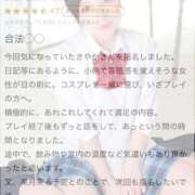 ヒメ日記 2025/11/07 10:05 投稿 さやか♡極上SPコース♡ PANTHER（パンサー）