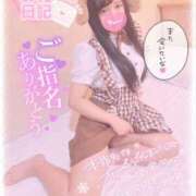 ヒメ日記 2025/11/09 01:46 投稿 さやか♡極上SPコース♡ PANTHER（パンサー）