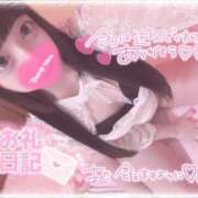 ヒメ日記 2025/11/10 15:25 投稿 さやか♡極上SPコース♡ PANTHER（パンサー）