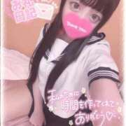 ヒメ日記 2025/11/12 19:18 投稿 さやか♡極上SPコース♡ PANTHER（パンサー）