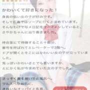 ヒメ日記 2025/11/17 15:14 投稿 さやか♡極上SPコース♡ PANTHER（パンサー）