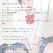 ヒメ日記 2025/11/17 23:15 投稿 さやか♡極上SPコース♡ PANTHER（パンサー）