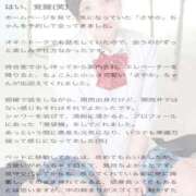 ヒメ日記 2025/11/18 13:15 投稿 さやか♡極上SPコース♡ PANTHER（パンサー）