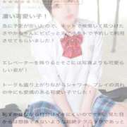 ヒメ日記 2025/11/18 15:15 投稿 さやか♡極上SPコース♡ PANTHER（パンサー）