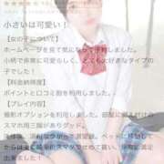 ヒメ日記 2025/11/19 14:50 投稿 さやか♡極上SPコース♡ PANTHER（パンサー）