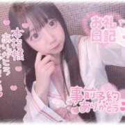 ヒメ日記 2025/11/20 23:45 投稿 さやか♡極上SPコース♡ PANTHER（パンサー）