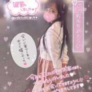 さやか♡極上SPコース♡ 🎀連勤最終日終えて･･･♡🎀 PANTHER（パンサー）