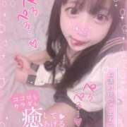 ヒメ日記 2026/01/23 12:08 投稿 さやか♡極上SPコース♡ PANTHER（パンサー）