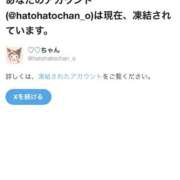 ヒメ日記 2026/03/13 14:25 投稿 さやか♡極上SPコース♡ PANTHER（パンサー）