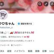 ヒメ日記 2026/04/01 06:16 投稿 さやか♡極上SPコース♡ PANTHER（パンサー）