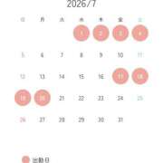 ヒメ日記 2026/07/03 09:28 投稿 マアヤ ギャルズネットワーク 姫路