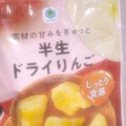 ヒメ日記 2025/02/19 15:51 投稿 ちなつ ハンドキャンパス新宿