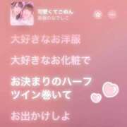 ヒメ日記 2025/05/02 19:24 投稿 ちなつ ハンドキャンパス新宿
