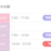 ヒメ日記 2025/06/29 07:50 投稿 ちなつ ハンドキャンパス新宿