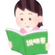 ヒメ日記 2025/09/17 12:30 投稿 ちなつ ハンドキャンパス新宿