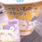 ヒメ日記 2025/11/10 19:03 投稿 ちなつ ハンドキャンパス新宿