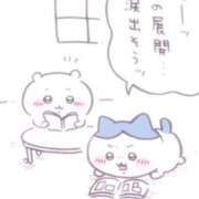 ヒメ日記 2026/02/03 19:21 投稿 ちなつ ハンドキャンパス新宿