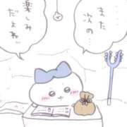 ヒメ日記 2026/02/04 00:55 投稿 ちなつ ハンドキャンパス新宿