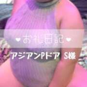 ヒメ日記 2023/11/10 23:11 投稿 いくた Funky Milky Baby（ファンキーミルキーベイビー）鶯谷店