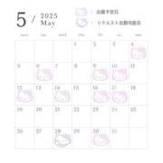 ヒメ日記 2025/05/07 18:41 投稿 いくた牛ちゃん Funky Milky Baby（ファンキーミルキーベイビー）