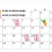 ヒメ日記 2026/01/06 10:38 投稿 いくた牛ちゃん Funky Milky Baby（ファンキーミルキーベイビー）