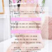 ヒメ日記 2026/03/24 12:06 投稿 いくた牛ちゃん Funky Milky Baby（ファンキーミルキーベイビー）