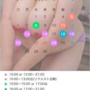 ヒメ日記 2026/09/07 11:25 投稿 いくた牛ちゃん Funky Milky Baby（ファンキーミルキーベイビー）