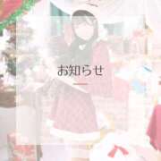 ヒメ日記 2024/12/08 15:20 投稿 すず チューリップ姫路店