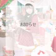 ヒメ日記 2024/12/10 15:22 投稿 すず チューリップ姫路店