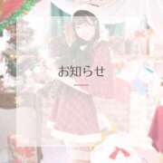 ヒメ日記 2024/12/11 15:10 投稿 すず チューリップ姫路店