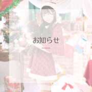 ヒメ日記 2024/12/13 15:21 投稿 すず チューリップ姫路店