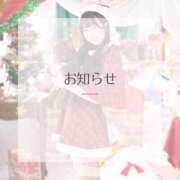 ヒメ日記 2024/12/15 15:21 投稿 すず チューリップ姫路店